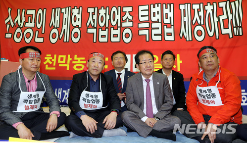 【서울=뉴시스】박영태 기자 = 홍준표 자유한국당 대표가 3일 오전 서울 영등포구 여의도 국회의사당 역 근처에서 소상공인 적합업종 특별법 제정을 촉구하며 농성중인 소상공인 연합회 회원들을 찾아 이야기를 나누고 있다. 2018.05.03.since1999@newsis.com