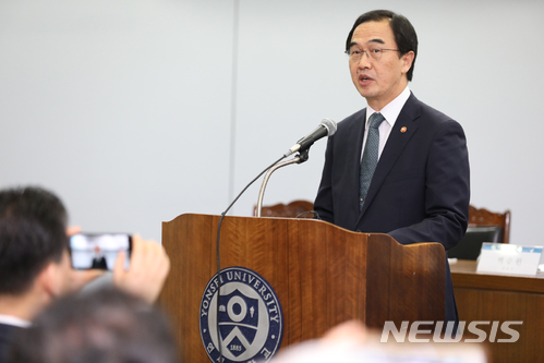 【서울=뉴시스】 조명균 통일부 장관. 2018.05.03. (사진=통일부 제공) photo@newsis.com
