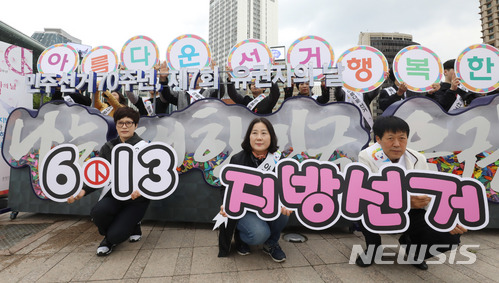 유권자 10명 중 7명 "지방선거, 반드시 투표하겠다"