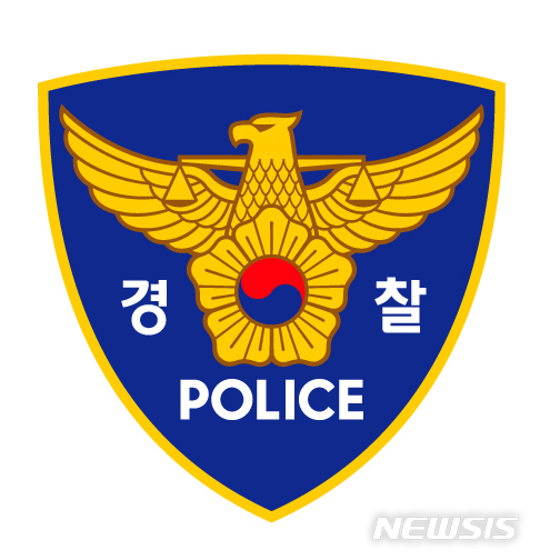 【포항=뉴시스】박준 기자 = 경찰. 2018.05.08(사진=뉴시스DB)photo@newsis.com