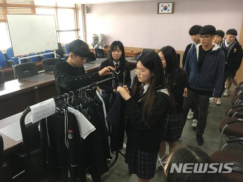 【서울=뉴시스】은평구는 4일 '교복 물려주기 사업'에 올해 교육경비보조금을 지원한다고 밝혔다. 지난해 상신중학교와 선정고등학교로 시작한 이 사업은 올해는 9개교로 확대됐다. 선정고 교복 물려주기 사업 모습. 2018.05.04. (사진=은평구 제공)
