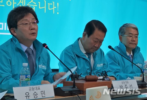 【제주=뉴시스】박경배 기자 = 바른미래당 지도부가 4일 제주시 김만덕기념관에서 최고의원회 회의를 하고 있다. 좌로부터 유승민 바른미래당 공동대표, 박주선 바른미래당 공동대표, 김동철 바른미래당 원내대표. 2018.05.04. pkb@newsis.com