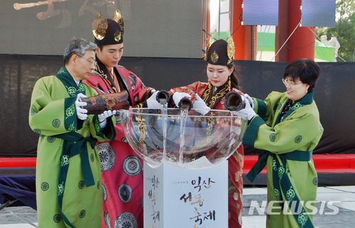 【익산=뉴시스】강명수 기자 = '익산서동축제2018'이 4일 전북 익산시 금마서동공원에서 개막됐다. 올해 축제는 '서동의 꿈, 익산의 빛'을 주제로 오는 7일까지 펼쳐진다. 축제 개막식에서 자매결연 도시인 익산시와 경주시가 동서화합과 우의 강화를 위한 합수식을 진행하고 있다. 2018.05.04. smister@newsis.com