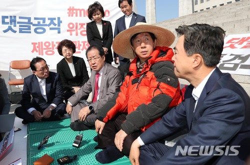 【서울=뉴시스】홍효식 기자 = 자유한국당 홍준표 대표가 4일 오전 서울 여의도 국회 본청 앞에서 드루킹 특검 도입을 요구하며 무기한 노숙·단식 투쟁 중인 김성태(오른쪽 둘째) 원내대표를 방문해 발언하고 있다. 2018.05.04. yesphoto@newsis.com