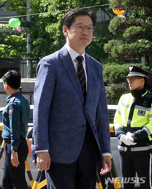【서울=뉴시스】 추상철 기자 = 더불어민주당 김경수 국회의원이 4일 오전 서울 종로구 서울지방경찰청에서 '드루킹' 사건과 관련 참고인 신분으로 조사를 받기 위해 경찰에 출석하고 있다. 2018.05.04.&nbsp; scchoo@newsis.com
