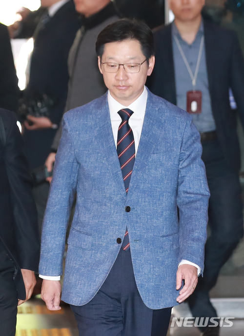 【서울=뉴시스】추상철 기자 = 더불어민주당 김경수 의원이 ‘드루킹’ 김모씨의 네이버 댓글 여론조작 사건과 관련해 4일 오전 서울 내자동 서울지방경찰청에 출석해 조사실로 향하고 있다. 2018.05.04.&nbsp; photo@newsis.com 