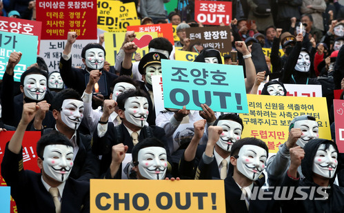 【서울=뉴시스】박주성 기자 = 대한항공 직원들과 시민들이 4일 오후 서울 광화문 세종문화회관 옆 계단에서 '조양호일가 및 경영진 퇴진 갑질 STOP 촛불집회'에 저항을 상징하는 벤데타 가면과 선글라스를 끼고 참석하고 있다. 2018.05.04.&nbsp; park7691@newsis.com