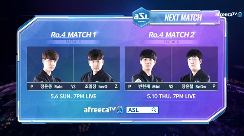 스타크래프트 'ASL 시즌5' 결승진출 2인 가린다