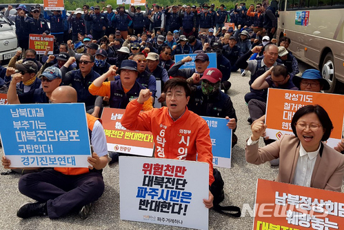 【파주=뉴시스】홍미선 기자 = 5일 경기 파주시 오두산 통일전망대 주차장에서 우리겨레하나되기 운동본부 파주지회 등 파주지역 시민단체가 자유북한운동연합의 대북전단 살포를 규탄하는 피켓을 들고 있다. 2018.05.05. beautifulsun@newsis.com 