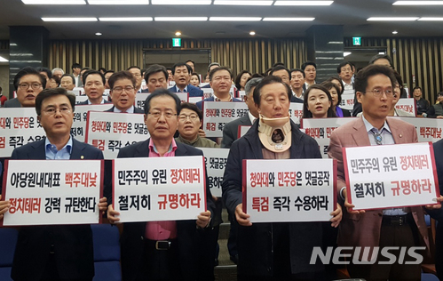【서울=뉴시스】정윤아 기자 = 5일 오후 드루킹 특검을 촉구하며 3일째 노숙 단식을 하던 중 괴한에게 턱을 가격당해 치료를 받은 김성태 자유한국당 원내대표, 홍준표 대표를 비롯한 의원들이 서울 여의도 국회 본청에서 열린 긴급 비상의원총회에서 손팻말을 들고 있다. 2018.05.05.&nbsp; yoona@newsis.com