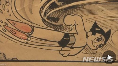 【서울=뉴시스】일본 만화 '철완 아톰'의 원화 1점이 5일 프랑스 경매에서 26만9400유로(약 3억4635만원)에 낙찰됐다고 일본 NHK 방송이 6일 보도했다. 경매에 출품된 '철완 아톰'의 원화. <사진 출처 : NHK> 2018.5.6