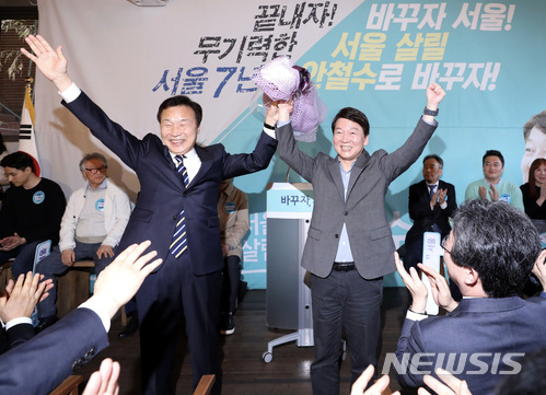 【서울=뉴시스】김진아 기자 = 안철수 바른미래당 서울시장 후보가 6일 서울 홍대의 한 카페에서 열린 선거대책위원회 발대식에서 손학규 선대위원장과 손을 맞잡고 있다. 2018.05.06.&nbsp; bluesoda@newsis.com 