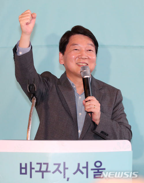 【서울=뉴시스】김진아 기자 = 안철수 바른미래당 서울시장 후보가 6일 서울 홍대의 한 카페에서 열린 선거대책위원회 발대식에서 발언하고 있다. 2018.05.06. bluesoda@newsis.com