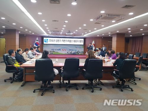 【김천=뉴시스】박준 기자 = 경북 김천시는 착한가격업소 대표자 회의를 개최했다. 2018.05.07(사진=김천시 제공) photo@newsis.com