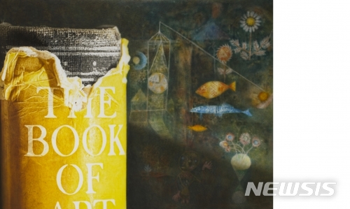 【서울=뉴시스】이석주, 사유적 공간