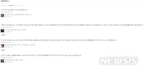 【서울=뉴시스】