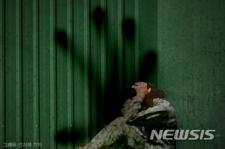 軍 성범죄 TF 결과발표…29건 중 20건 '상급자' 성폭력