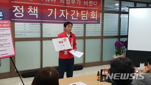 【의정부=뉴시스】배성윤 기자 = 김동근 자유한국당 경기 의정부시장 후보가 8일 오전 의정부시 시민로 센트럴타워 선거사무실에서 가진 두 번째 기자간담회를 통해 교통과 환경 분야에 대한 정책 비전을 제시하고 있다. 2018.05.08. shinybae@newsis.com 