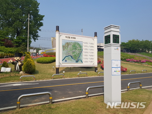 미세먼지 알림 신호등