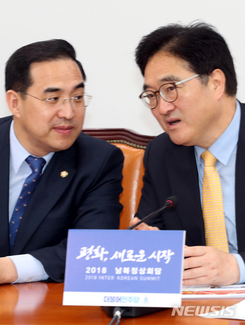 【서울=뉴시스】이종철 기자 = 8일 서울 여의도 국회에서 열린 더불어민주당 원내대책회의에서 우원식 원내대표가 마지막 원내대책회의를 주재하면서 박홍근 원내수석부대표와 의견을 나누고 있다. 2018.05.08. jc4321@newsis.com