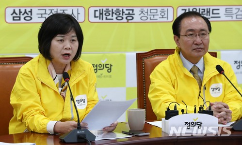 【서울=뉴시스】홍효식 기자 = 정의당 이정미 대표가 8일 오전 서울 여의도 국회에서 열린 의원총회에 참석해 모두발언을 하고 있다. 오른쪽은 노회찬 원내대표. 2018.05.08. yesphoto@newsis.com