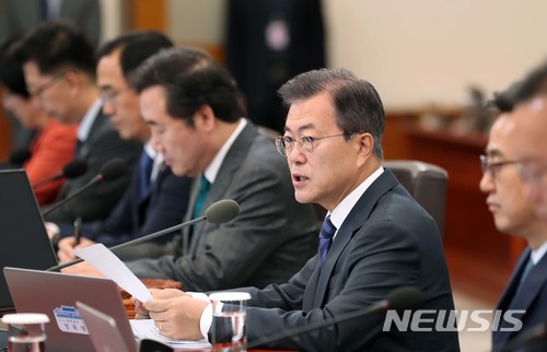 【서울=뉴시스】 문재인 대통령이 8일 오전 청와대에서 국무회의를 주재하고 있다. 2018.05.08. (사진=청와대 제공) photo@newsis.com