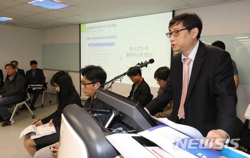 【서울=뉴시스】고승민 기자 = 8일 오전 서울 국립현대미술관에서 열린 문화예술계 블랙리스트 진상조사 및 제도개선위원회 결과 종합발표에서 김준현 소위원장이 발표하고 있다. 2018.05.08. kkssmm99@newsis.com