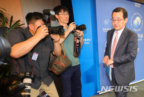 【서울=뉴시스】배훈식 기자 = 8일 오후 서울 영등포구 금융감독원 브리핑실에서 원승연 금감원 부원장이 삼성증권 배당사고 검사 결과를 발표한 뒤 단상에서 내려오고 있다. 2018.05.08. dahora83@newsis.com