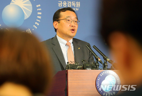 【서울=뉴시스】배훈식 기자 = 8일 오후 서울 영등포구 금융감독원 브리핑실에서 원승연 금감원 부원장이 삼성증권 배당사고 검사 결과를 발표하고 있다. 2018.05.08.&nbsp; dahora83@newsis.com