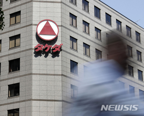 日다케다, 英샤이어 65조원에 인수…세계 10위 제약社 도약