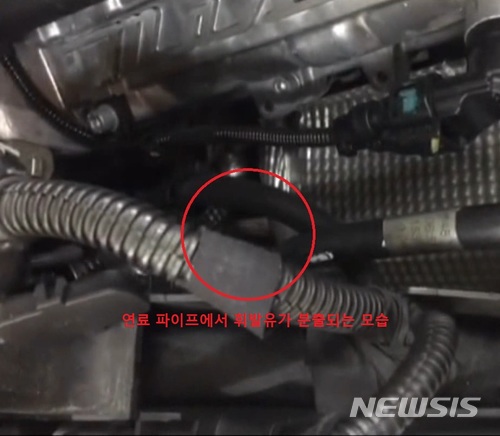 마세라티 기블리 연료 파이프에서 휘발유가 분출되는 모습. (자료 = 법무법인 제하 강상구 변호사 제공)