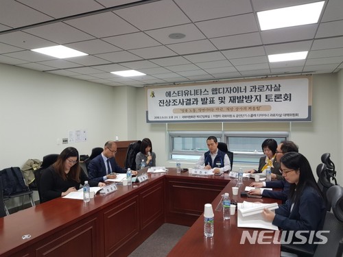 【서울=뉴시스】이정미 정의당 대표 주최로 9일 서울 여의도 국회 의원회관에서 열린 '에스티유니타스 웹디자이너 과로자살 진상조사결과 발표 및 재발방지 토론회'에서 故 장민순씨의 언니 장향미씨가 발언을 하고 있다. 2018.05.09.