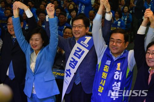 【창원=뉴시스】김기진 기자 = 9일 오후 경남 창원에 소재한 창원컨벤션센터에서 열린 '더불어민주당 경남도당 필승 전진대회'에서 '화이팅'을 외치고 있다. 왼쪽부터 추미애 당 대표, 김경수 경남도지사후보, 허성무 창원시장 후보. 2018.05.09. sky@newsis.com