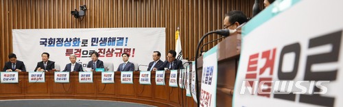 【서울=뉴시스】홍효식 기자 = 바른미래당 유승민 공동대표가 9일 오전 서울 여의도 국회에서 열린 의원총회에 참석해 모두발언을 하고 있다. 왼쪽부터 오신환 원내수석부대표, 박주선 공동대표, 김동철 원내대표, 유승민 공동대표, 지상욱 정책위의장, 김중로, 정운천 최고위원. 2018.05.09. yesphoto@newsis.com
