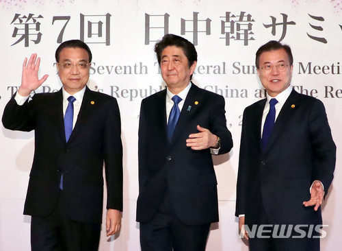 【도쿄(일본)=뉴시스】전진환 기자 = 문재인(오른쪽) 대통령이 아베 신조(가운데) 일본 총리, 리커창 중국 총리와 9일 오전 제7차 한·일·중 정상회의가 열리는 일본 도쿄 아카사카 영빈관에서 회의에 앞서 기념촬영을 하고 있다. 2018.05.09.&nbsp; amin2@newsis.com
