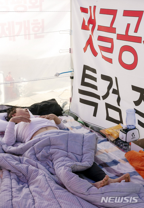 【서울=뉴시스】이종철 기자 = 단식투쟁 7일차인 자유한국당 김성태 원내대표가 9일 오전 서울 여의도 국회 단식농성장에서 초췌한 모습으로 누워있다. 2018.05.09.jc4321@newsis.com
