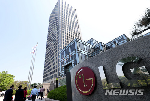 【서울=뉴시스】박주성 기자 = 검찰이 LG그룹 사주일가의 탈세혐의와 관련해 LG그룹본사 재무팀을 압수수색하고 있는 가운데 9일 오후 서울 영등포구 여의도동 LG그룹본사 직원들이 점심식사를 마치고 이동하고 있다. 2018.05.09. park7691@newsis.com