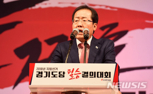 【안양=뉴시스】이정선 기자 = 홍준표 자유한국당 대표. 2018.05.09. ppljs@newsis.com