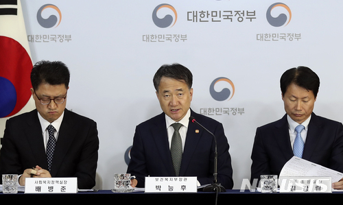 【서울=뉴시스】최진석 기자 = 박능후(가운데) 보건복지부 장관이 9일 오후 서울 종로구 세종로 정부서울청사 합동브리핑실에서 열린 '정부 출범 1주년 보건복지부 주요 정책 추진성과 및 향후 계획' 관련 기자간담회에 참석해 브리핑을 하고 있다. 이날 보건복지부는 "지난 1년 포용적 복지국가로 가기 위한 법·제도적 틀을 갖추고 선택진료비 폐지, 치매안심센터 설치 등 국민들이 체감할 수 있는 정책을 우선적으로 추진했다"며 "올해 하반기부터는 정책이 국민들의 삶 속에 스며들어 피부로 느낄 수 있도록 모든 역량을 다하겠다"고 말했다. 2018.05.09. myjs@newsis.com