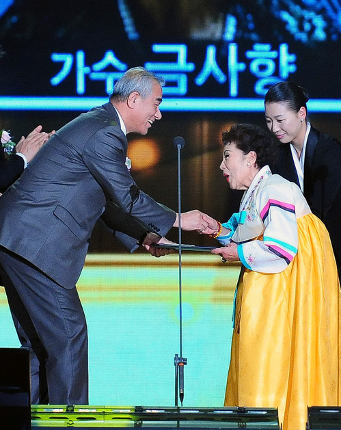 금사향, 2012년 11월 '대중문화예술상 시상식' 은관 훈장