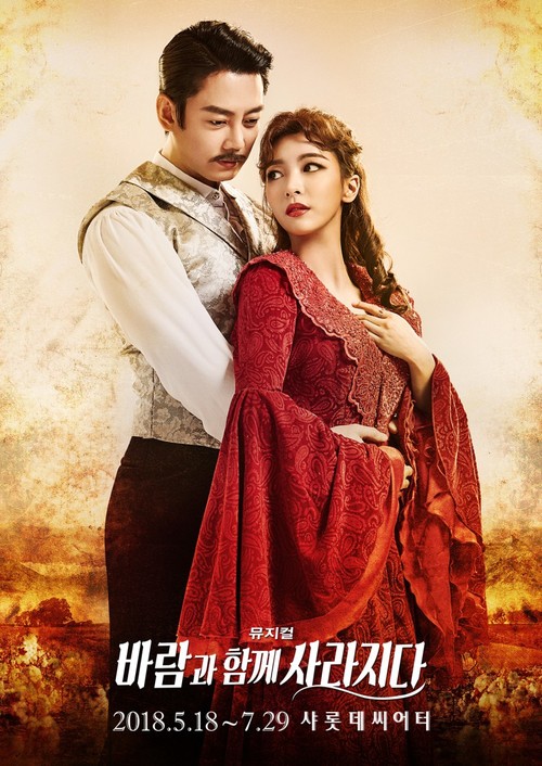 잘된 작품들, 더욱 업그레이드…'재연 뮤지컬' 여름시장 격돌