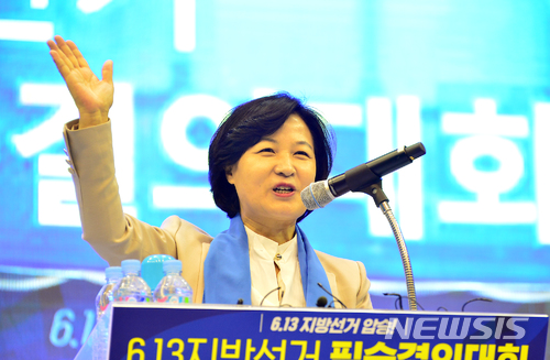 【청주=뉴시스】인진연 기자 = 10일 오후 충북 청주 올림픽기념 국민생활관에서 열린 더불어민주당 6·13 지방선거충북도당 필승결의대회에서 추미애 대표가 인사말을 하고 있다. 2018.05.10 inphoto@newsis.com