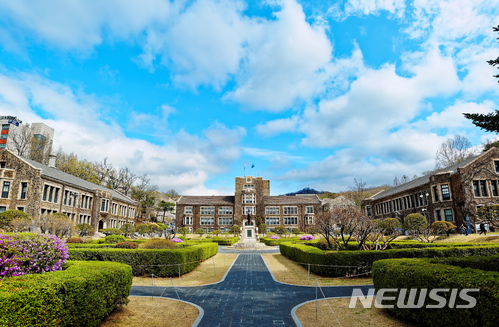 [서울=뉴시스] 연세대 캠퍼스 전경