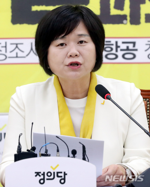 【서울=뉴시스】박영태 기자 = 이정미 정의당 대표. 2018.05.10.since1999@newsis.com