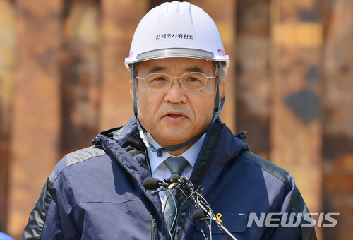【목포=뉴시스】류형근 기자 = 10일 오후 12시10분께 전남 목포시 목포신항에서 옆으로 누워 있었던 세월호 직립에 성공한 가운데 선체조사위원회 김창준 위원장이 인사말을 하고 있다. 2018.05.10.&nbsp; hgryu77@newsis.com