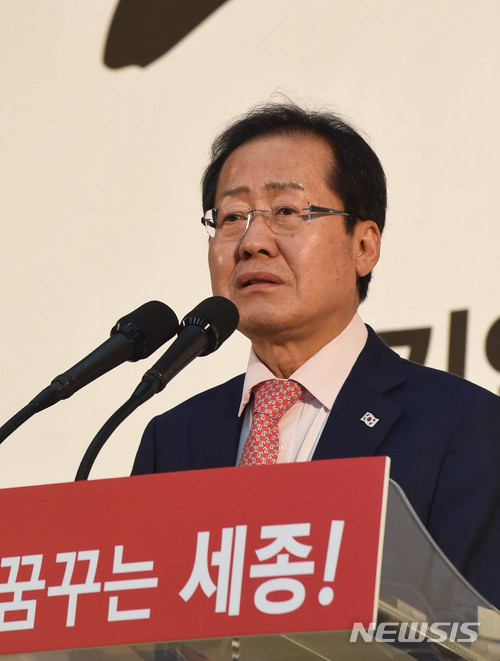 【대전=뉴시스】함형서 기자 = 자유한국당 홍준표 대표가 10일 오후 대전 서구 도솔다목적체육관에서 열린 자유한국당 지방선거 대전·세종 필승 결의대회에서 인사말을 하고 있다. 2018.05.10.foodwork23@newsis.com