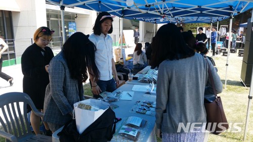 【서울=뉴시스】박민기 기자 = 10일 성균관대 수선관고양이 동아리 부스에서 고양이가 그려진 양말, 메모지 등의 굿즈를 학생들이 구경하고 있다.