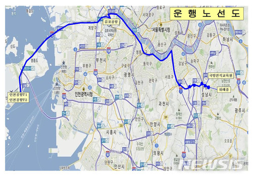 성남시 위례동 공항버스 노선도