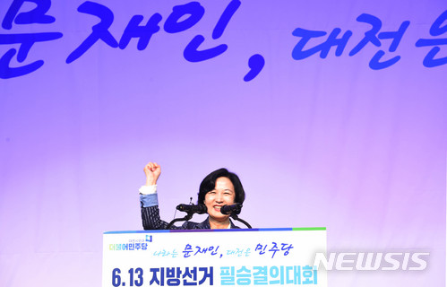 바른미래당 "깜도 안 되는 특검?…추미애, 홍준표와 막상막하"