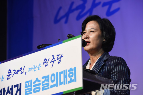 [종합]추미애 "깜도 안되는 특검" 발언에 한국당·바른미래당 '맹폭'